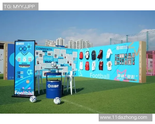 全新足球直播平台上线让你随时随地畅享精彩赛事直播体验